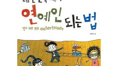 이주미 북한연극 DVD, 놓치면 후회할 특별 할인!